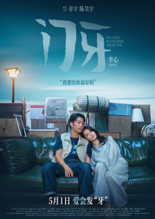 欧美中文综合在线视频